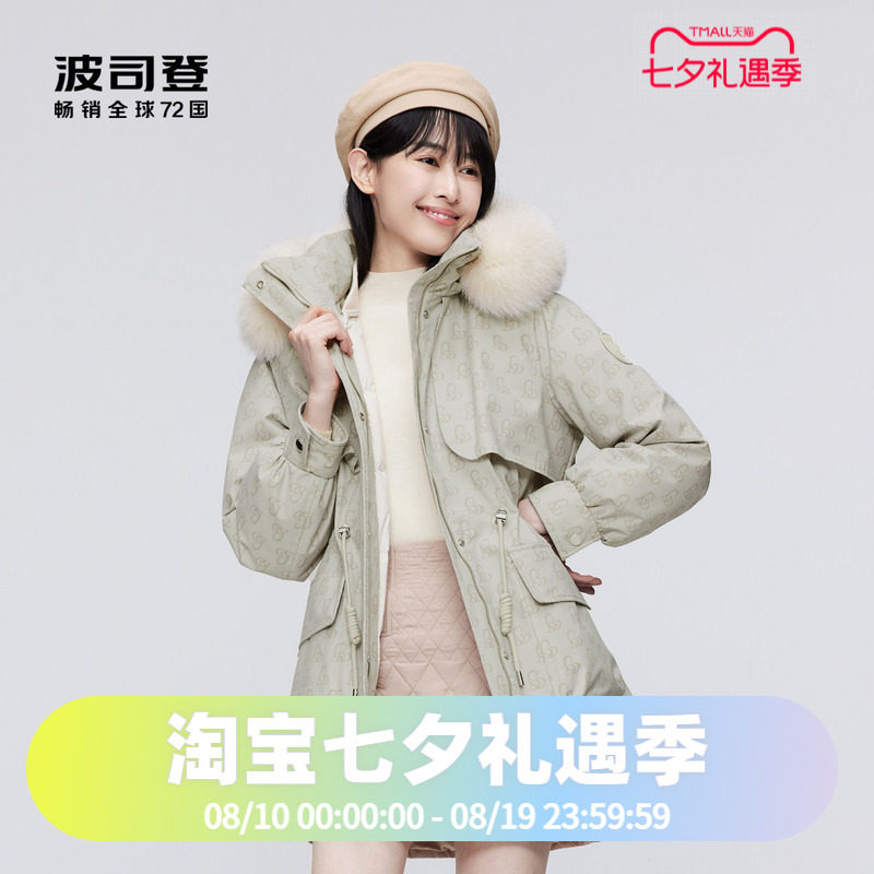 中长派克羽绒服波司登