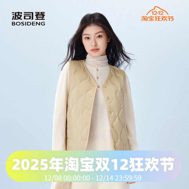 波司登2025秋季新款女短款居家百搭轻薄内搭复古轻暖羽绒马甲