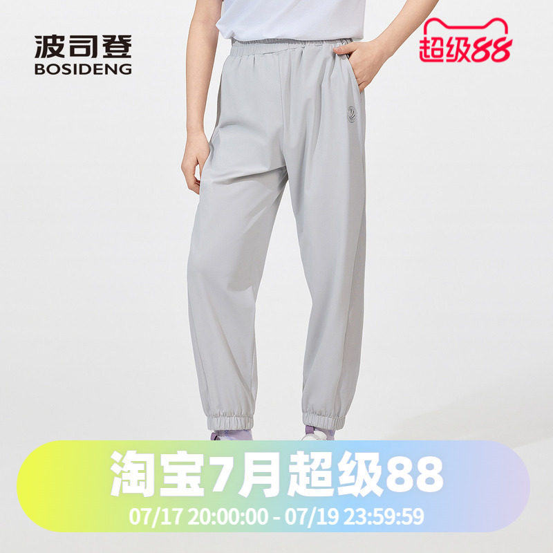 波司登2025夏季款女童长裤骄阳防晒男童休闲长裤户外防蚊裤