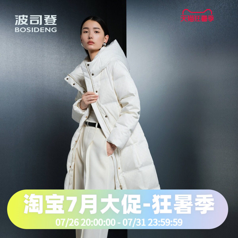 波司登2024冬女品质鹅绒优雅长款