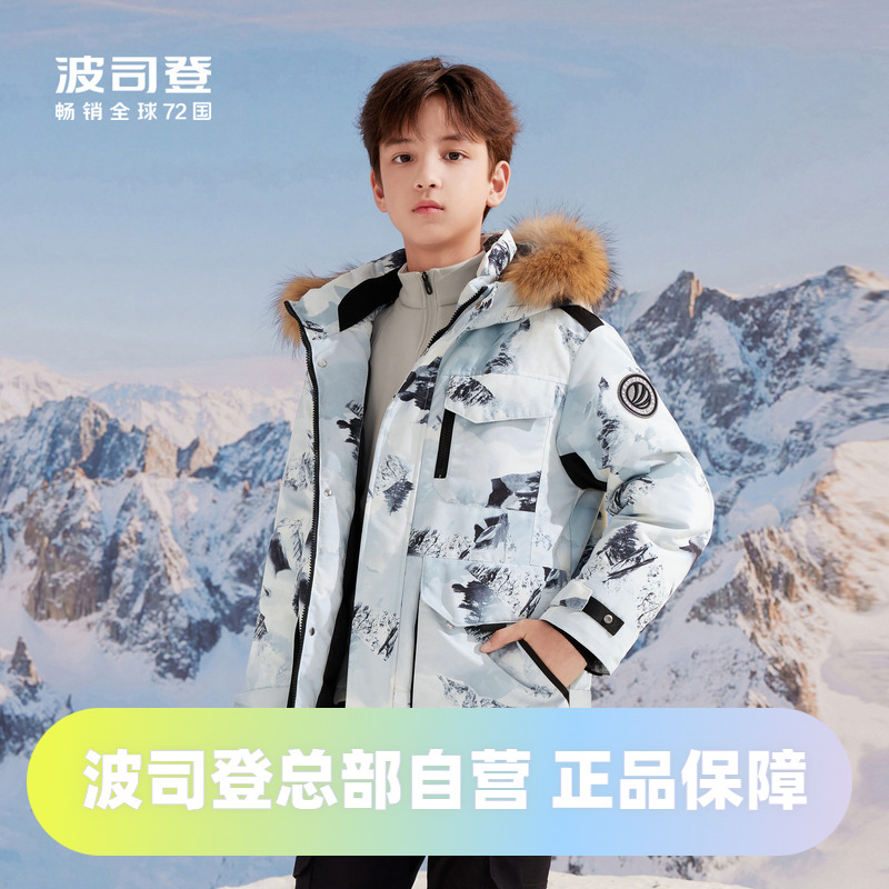 极寒毛领款羽绒服波司登