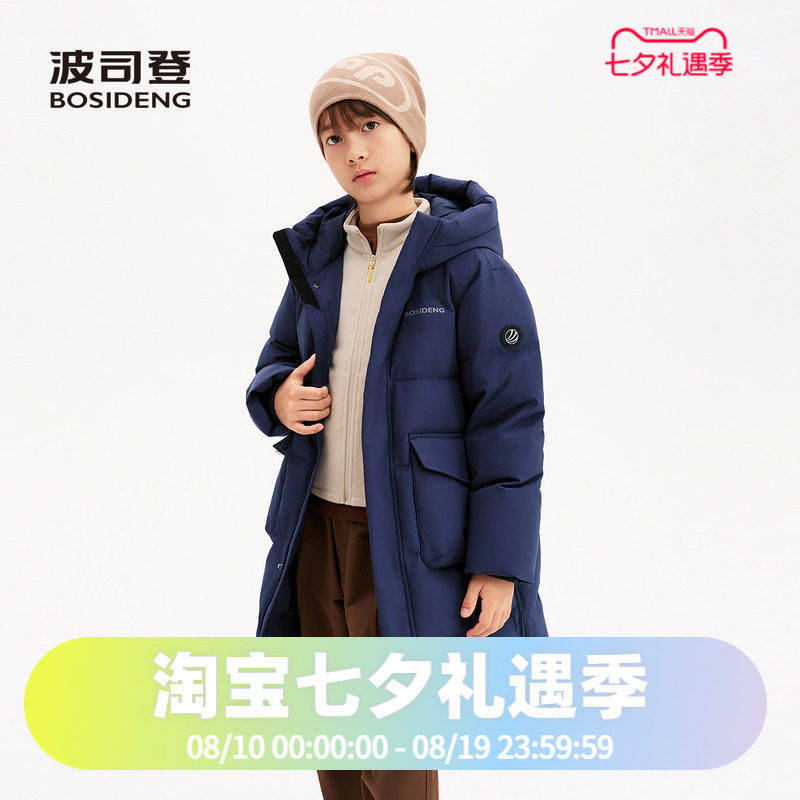 波司登2026新款男女童同款时尚运动中长连帽冬季厚羽绒服