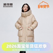 波司登2024冬女中长款 黑金系列甜酷时尚 宽松廓形可脱卸帽羽绒服