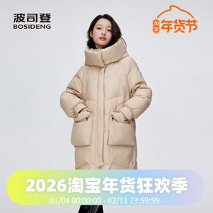 波司登2024冬女中长款黑金系列甜酷时尚宽松廓形可脱卸帽羽绒服