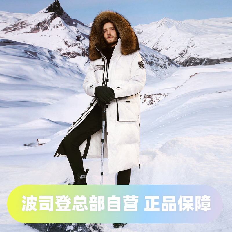 极寒鹅绒过膝长款羽绒服波司登