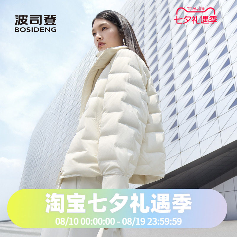 经典商务轻柔气质鹅绒羽绒服