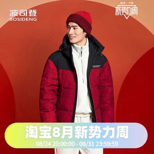 男女同款情侣短款时尚联名