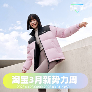 波司登2024冬季男女同款短款时尚运动简约立领面包服羽绒服