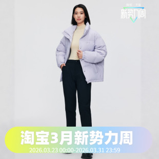 波司登女款 休闲外穿显瘦保暖护膝舒适羽绒裤