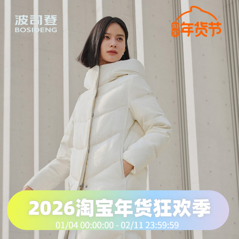 波司登2024冬女过膝连帽鹅绒长款摩登新中式美学羽绒服B40144588