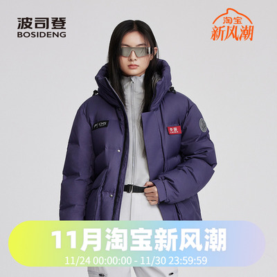 波司登2025冬季新款女士男士同款加厚连帽时尚科技线短款羽绒服