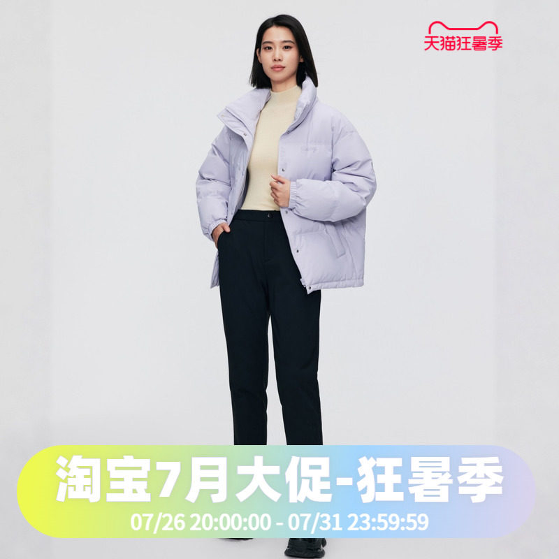 波司登女款休闲外穿显瘦保暖护膝舒适羽绒裤
