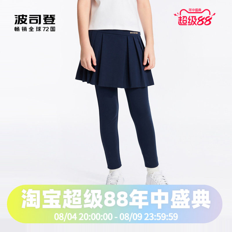女童假两件裙裤波司登
