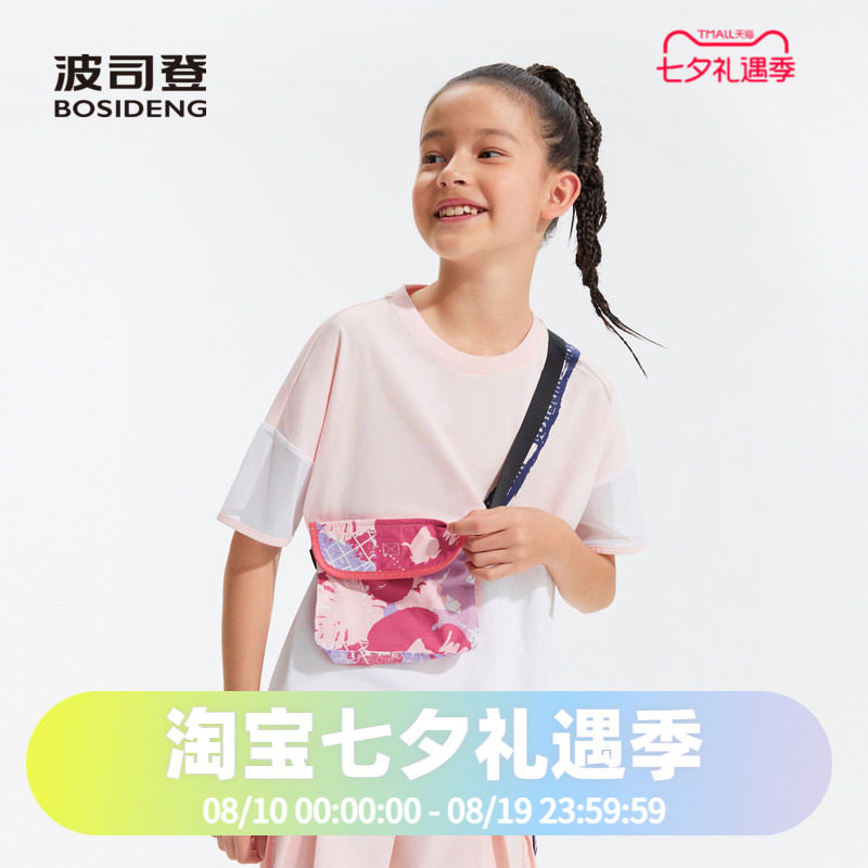 波司登2023夏季女童吸湿速干环保舒服圆领短袖T恤