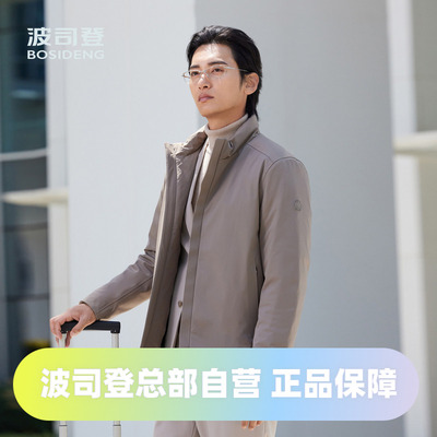 经典商务休闲舒适鹅绒