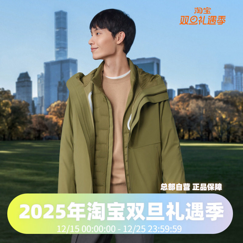 可脱卸一衣多穿男短款防水透气