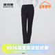 波司登女装 防风保暖 羽绒裤 黑色简约纽扣时尚 百搭直筒外穿长裤