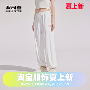 波司登夏季凉感女士防晒裤休闲裤宽松直筒薄款女裤原纱防晒