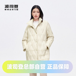 波司登2023女士鹅绒轻薄立领羽绒服宽松廓形中长款外套B30134162
