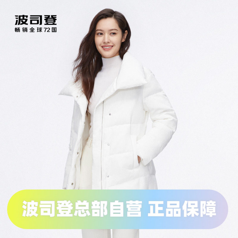 波司登女装中长款鹅绒零压优雅西装领经典商务百搭羽绒服