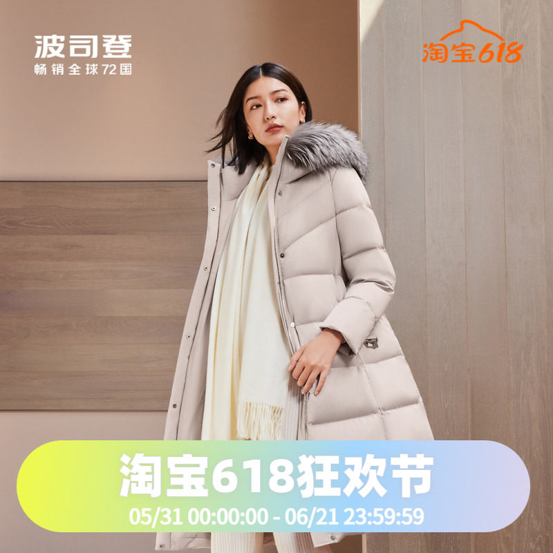波司登羽绒服女2023长款鹅绒银狐毛领休闲时尚收腰修身B30144156