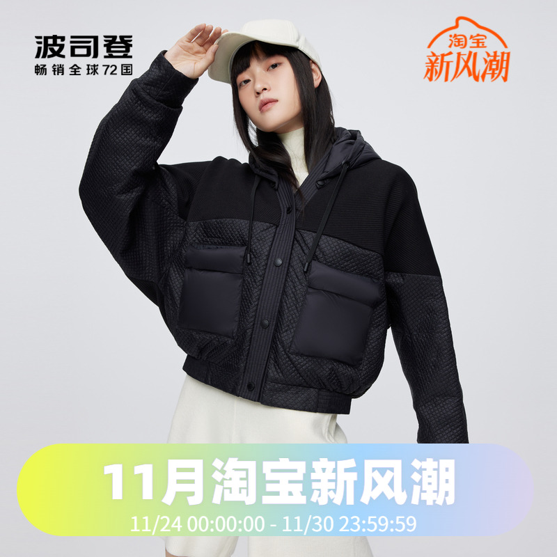 鹅绒羽绒服轻薄外套波司登