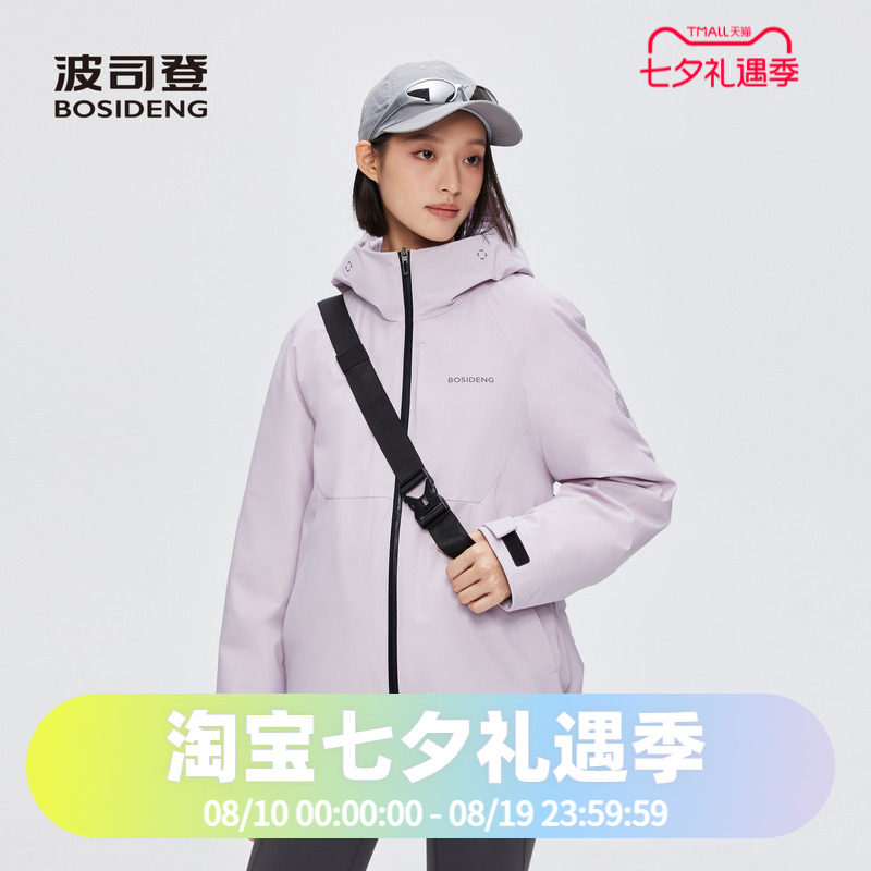 鹅绒廓形舒适羽绒服B40142402