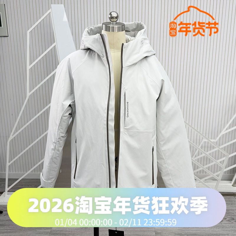 波司登2024城市轻户外系列鹅绒连帽男短款时尚羽绒服