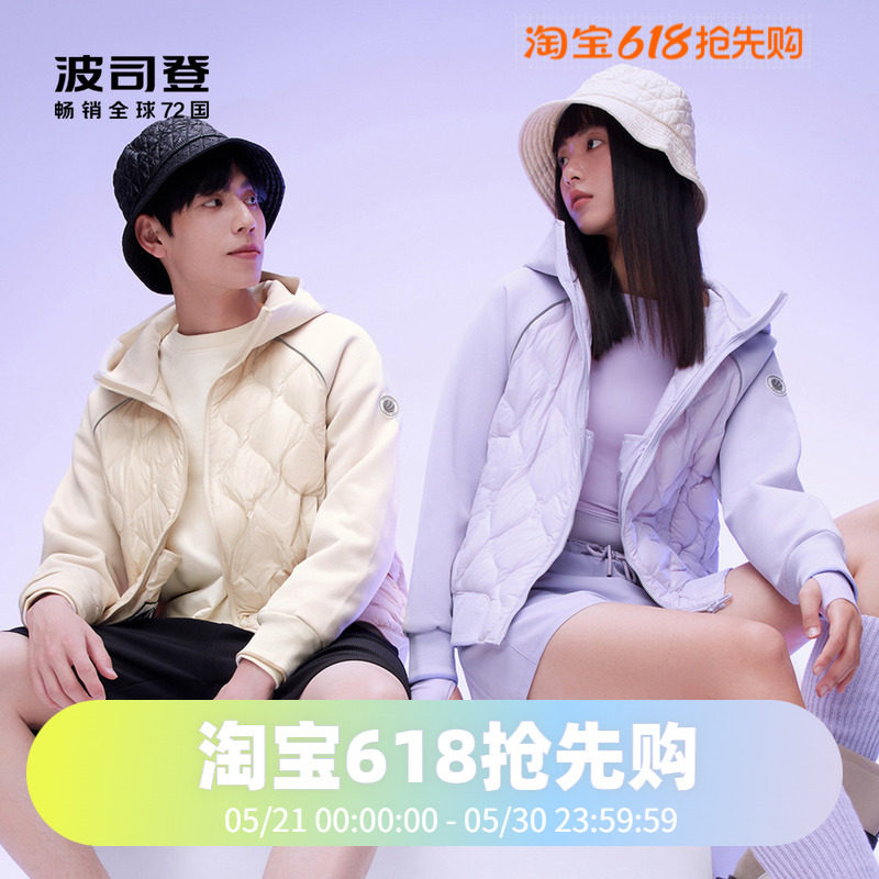 波司登2023秋冬男女同款轻薄连帽情侣鹅绒卫衣羽绒服B30133744