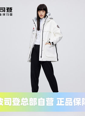 鹅绒极寒羽绒服波司登男女同款