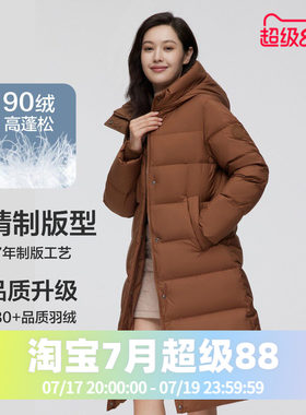 Bosideng/波司登羽绒服