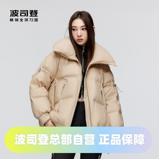 波司登女羽绒服时尚 外套B30145278 廓形黑金翻领秋冬短款