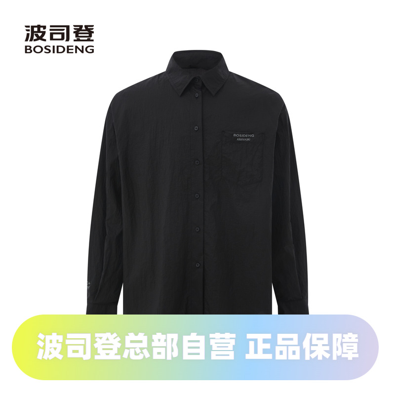 波司登2024夏季男女同款衬衫款防晒服B40523550