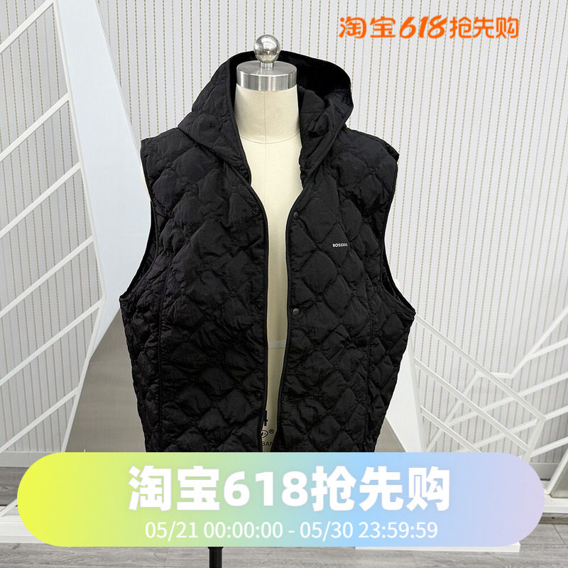 波司登2024男轻薄可脱卸帽时尚外穿内搭羽绒马甲背心