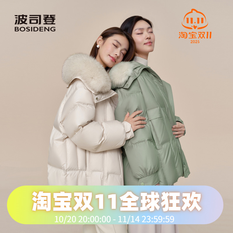 波司登2024冬款女一手长都市女人味狐狸毛领大翻领廓形时尚羽绒服