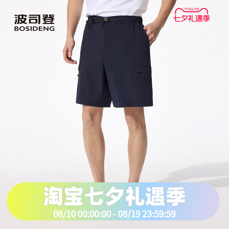波司登2025夏季男短款品质轻户外休闲短裤B250922101