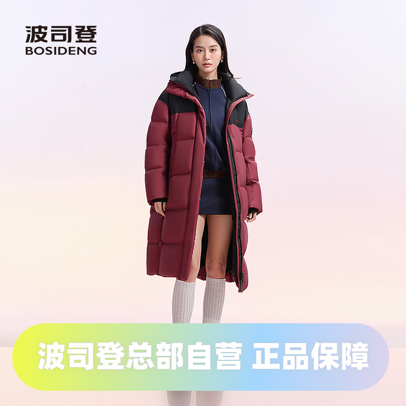 波司登2024冬季加长加厚男女同款时尚撞色运动保暖防风羽绒服