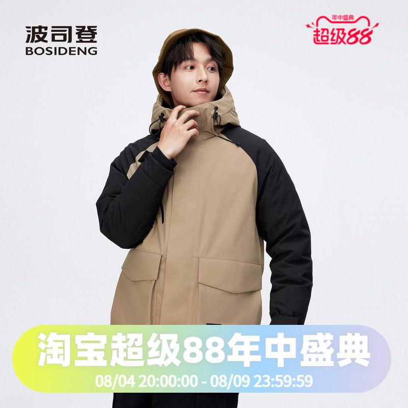 拼接色户外防风时尚休闲羽绒服