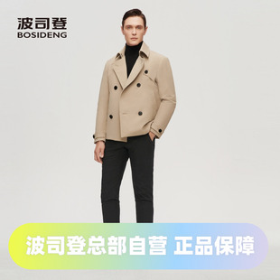 波司登男士冬季首创轻盈防风保暖短款鹅绒风衣羽绒服B10144211