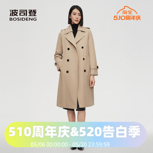 内胆脱卸羽绒服波司登