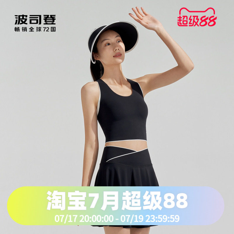 运动背心Bosideng/波司登