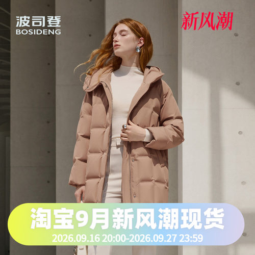 波司登冬女品质鹅绒轻柔中长连帽