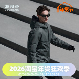 波司登2024冬男短款都市轻机能鹅绒连帽时尚蓄热通勤户外羽绒服