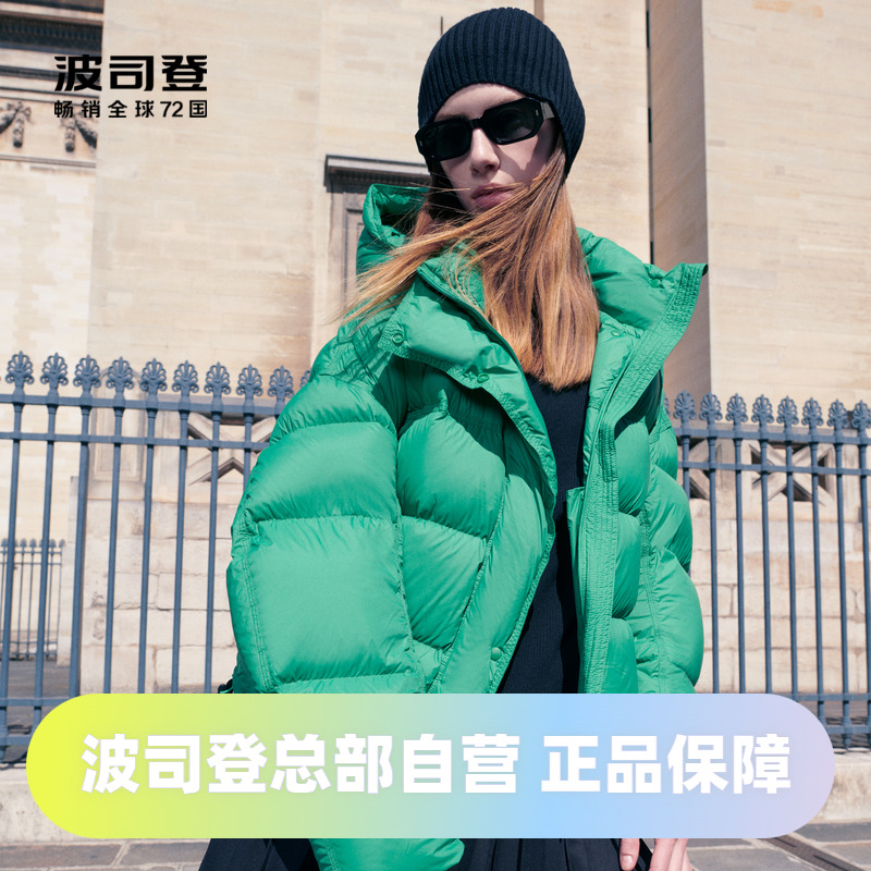 波司登2023冬季女款短防风保暖时尚品质泡芙羽绒服B30143102