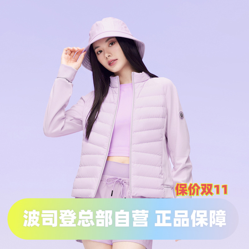 女款轻薄鹅绒羽绒服波司登
