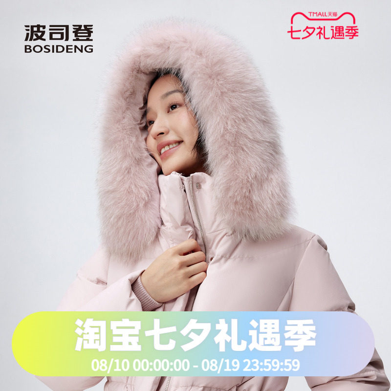 狐狸毛领可脱卸帽时尚休闲羽绒服