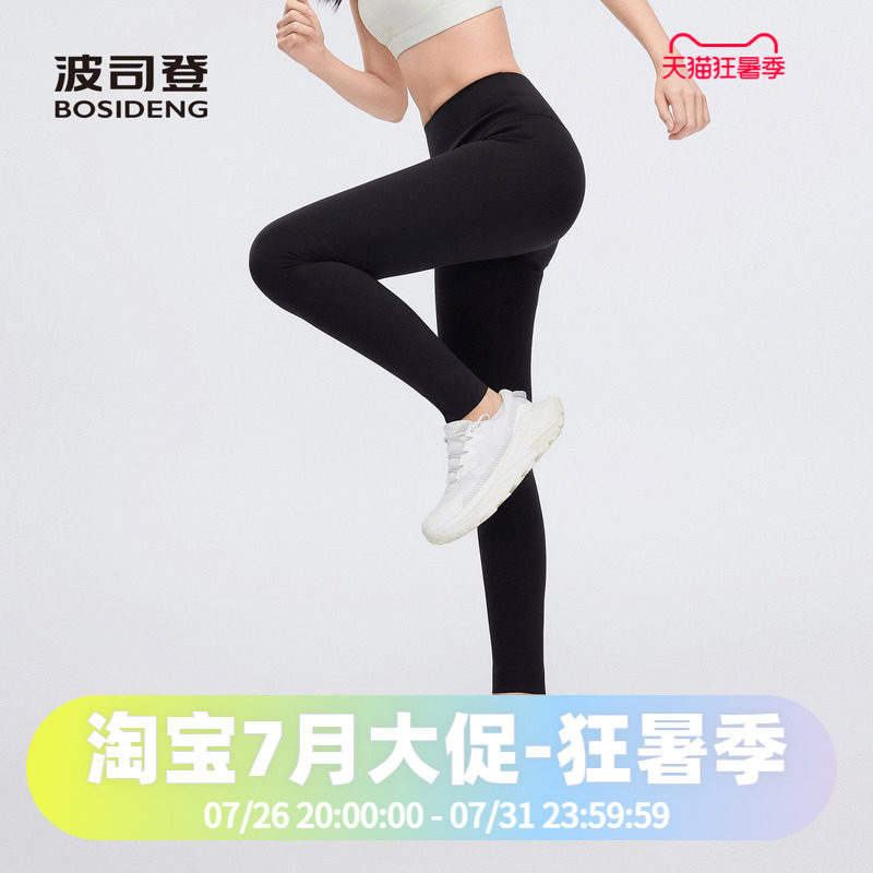 打底裤女外穿收腹提臀健身显瘦