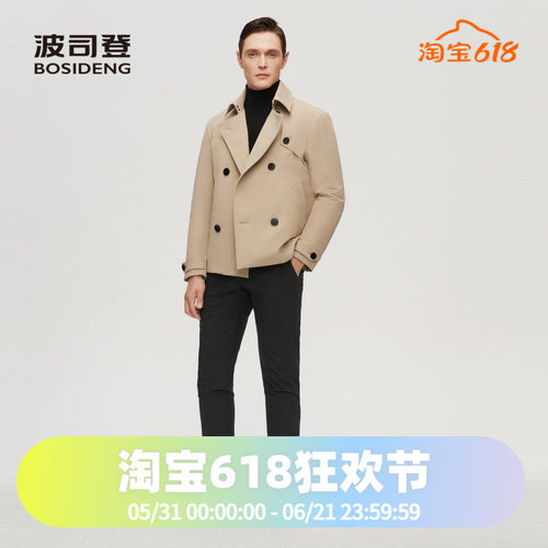 波司登男士冬季首创轻盈防风保暖短款鹅绒风衣羽绒服B10144211