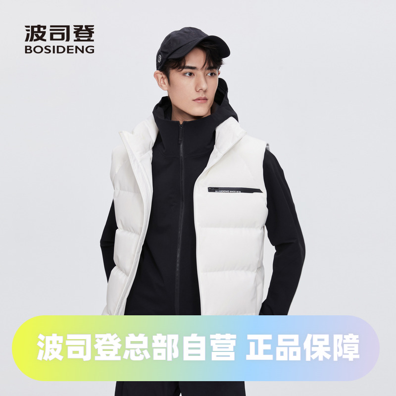 男女同款短款立领厚款时尚背心