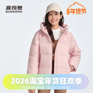 波司登2025经典休闲女款连帽百搭时尚冬季短款羽绒服